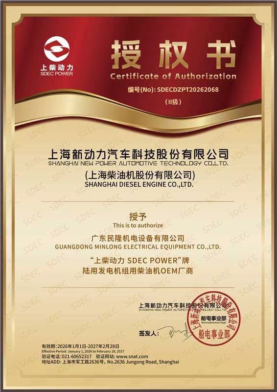 授权证书