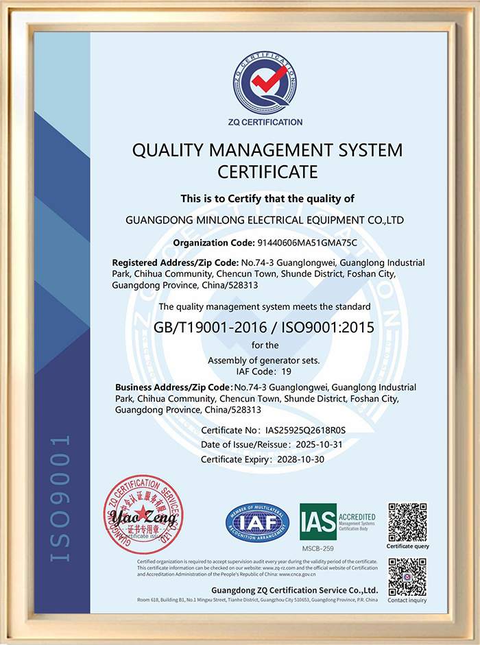 Certificate 1