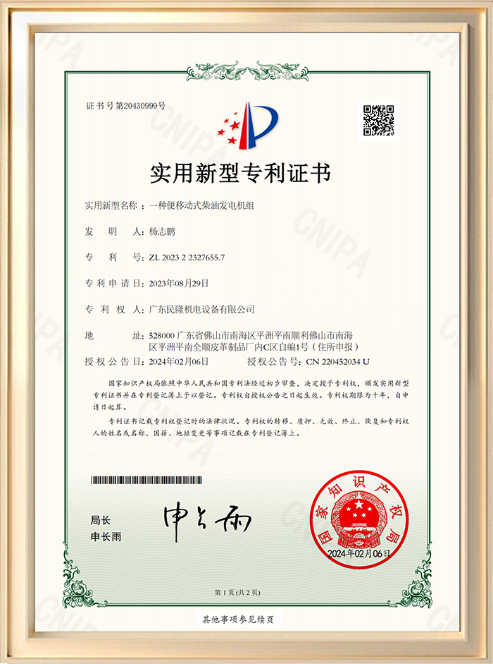 Certificate 12