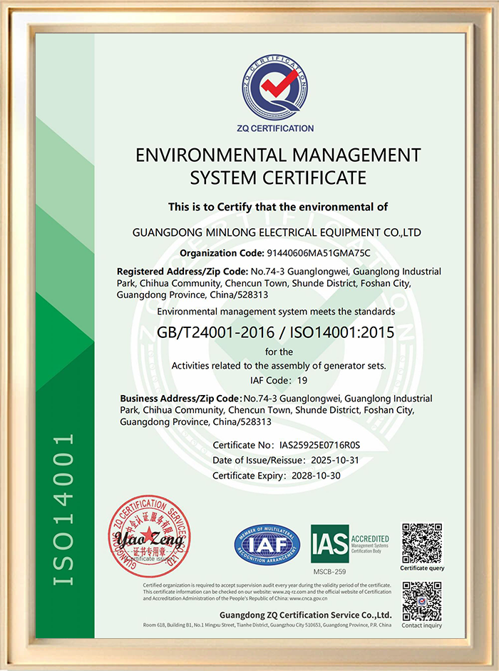 Certificate 2
