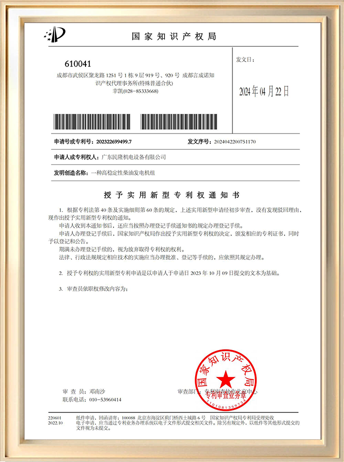 Certificate 5