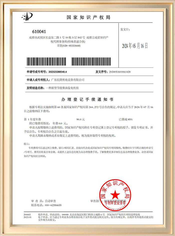 Certificate 6