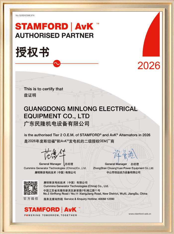 Certificate 7