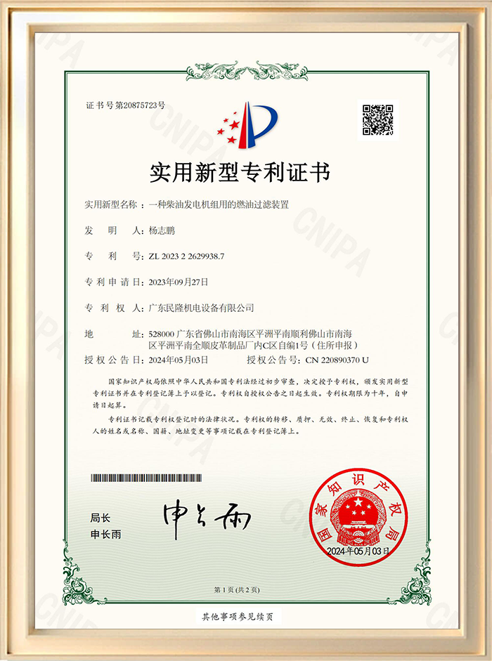 Certificate 9